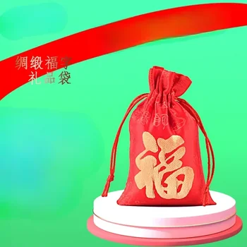 Brocade, červená požehnanie taška ťahanie lana Čínsky štýl, šperky, darček taška Svadobné koláčiky balenie požehnanie taška