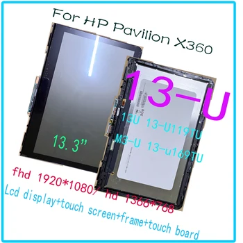 FHD HD 13.3